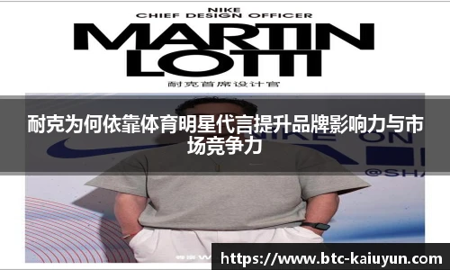 开云体育官网