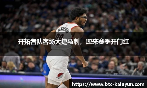 开云体育官网平台