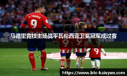 开云体育官网平台
