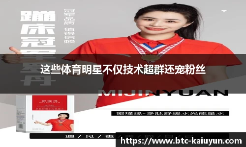 开云体育官网