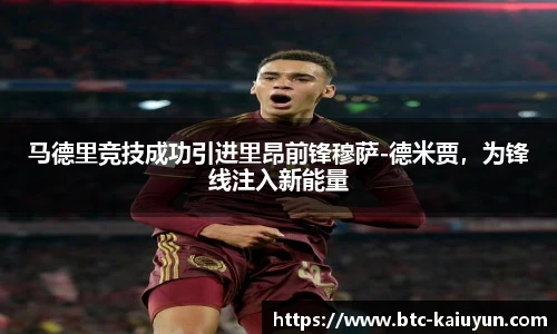 开云体育官网平台