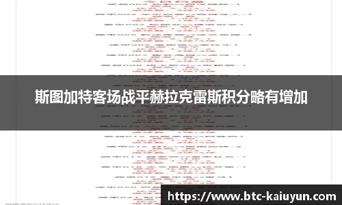 开云体育官网平台