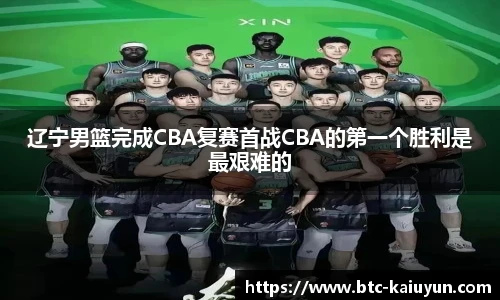 开云体育官网