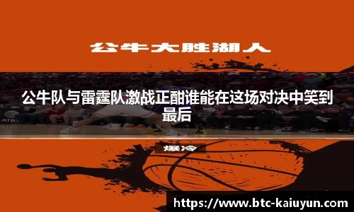 开云