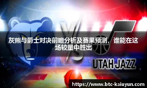 开云体育官网平台