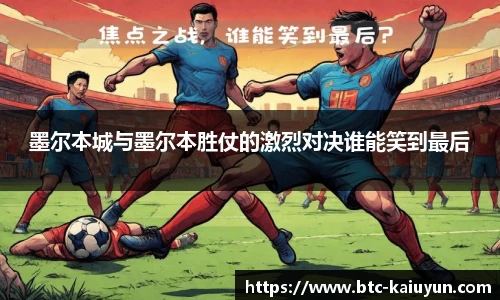 开云体育官网平台