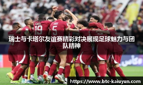开云体育官网