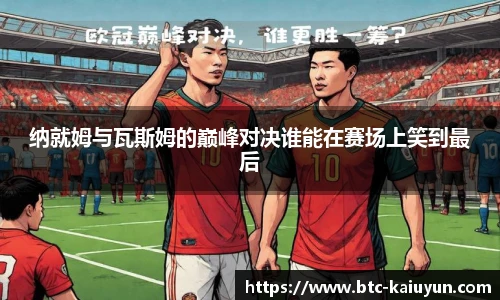 开云体育官网